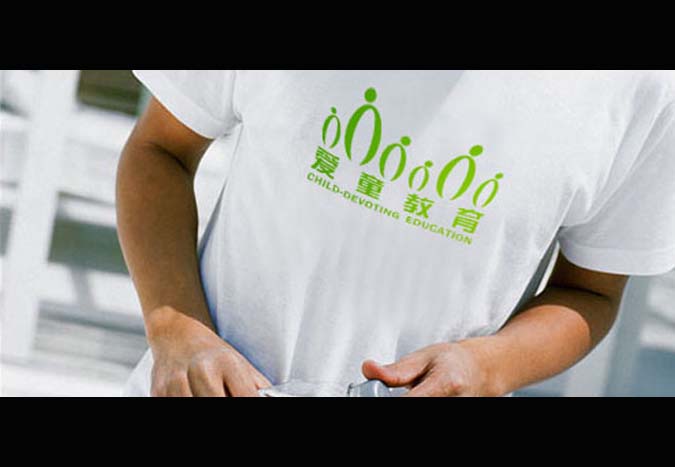 愛童教育 商標(biāo)設(shè)計(jì) 標(biāo)志設(shè)計(jì) logo設(shè)計(jì) VI設(shè)計(jì) 品牌設(shè)計(jì) 北京商標(biāo)設(shè)計(jì) 北京標(biāo)志設(shè)計(jì) 企業(yè)標(biāo)志設(shè)計(jì) 公司標(biāo)志設(shè)計(jì) 北京logo設(shè)計(jì)   北京VI設(shè)計(jì) 北京品牌設(shè)計(jì) 北京彩頁(yè)設(shè)計(jì)