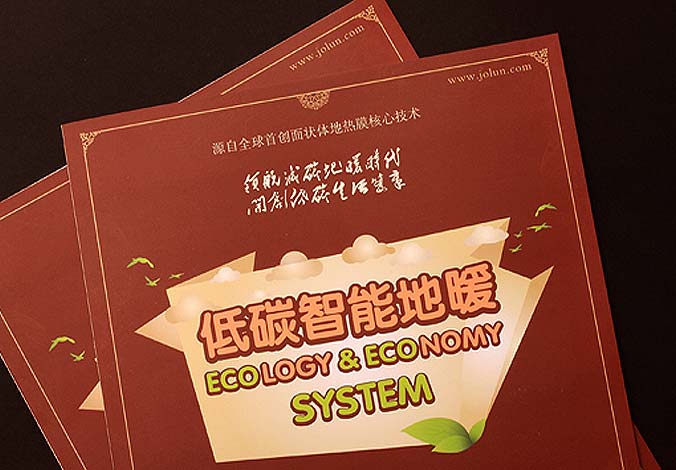 畫冊設計，標志設計，VI設計，交互設計，包裝設計，空間導示，數(shù)志視頻，廣告創(chuàng)意設計，博納設計