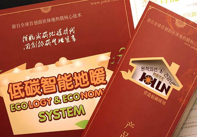 畫冊設計，標志設計，VI設計，交互設計，包裝設計，空間導示，數(shù)志視頻，廣告創(chuàng)意設計，博納設計