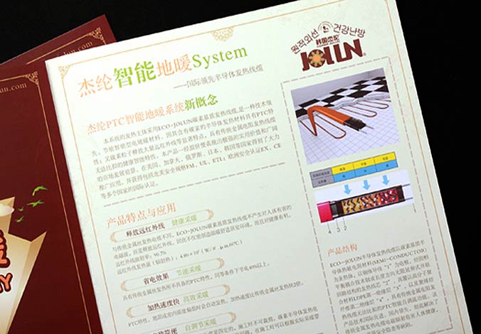 畫冊設計，標志設計，VI設計，交互設計，包裝設計，空間導示，數(shù)志視頻，廣告創(chuàng)意設計，博納設計