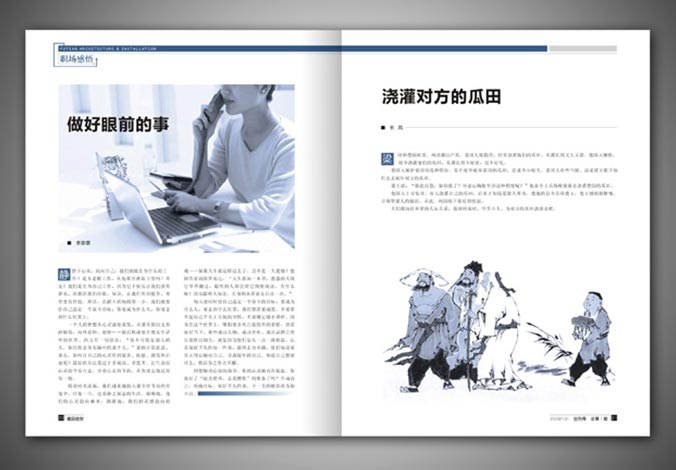 畫冊設計，標志設計，VI設計，交互設計，包裝設計，空間導示，數志視頻，廣告創意設計，博納設計