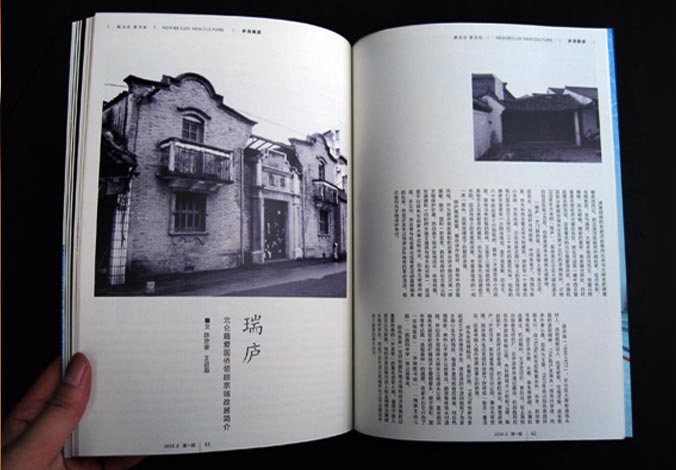 畫冊設計，標志設計，VI設計，交互設計，包裝設計，空間導示，數志視頻，廣告創意設計，博納設計