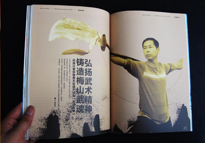 畫冊設計，標志設計，VI設計，交互設計，包裝設計，空間導示，數志視頻，廣告創意設計，博納設計