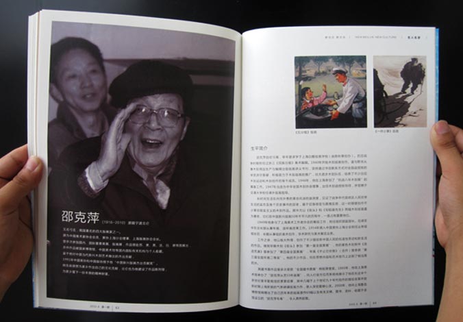 畫冊設計，標志設計，VI設計，交互設計，包裝設計，空間導示，數志視頻，廣告創意設計，博納設計