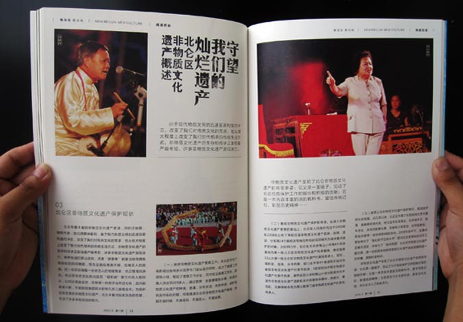 畫冊設計，標志設計，VI設計，交互設計，包裝設計，空間導示，數志視頻，廣告創意設計，博納設計