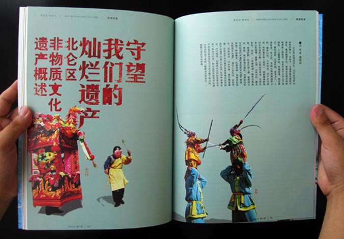 畫冊設計，標志設計，VI設計，交互設計，包裝設計，空間導示，數志視頻，廣告創意設計，博納設計