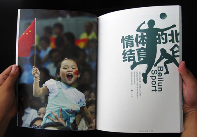 畫冊設計，標志設計，VI設計，交互設計，包裝設計，空間導示，數志視頻，廣告創意設計，博納設計
