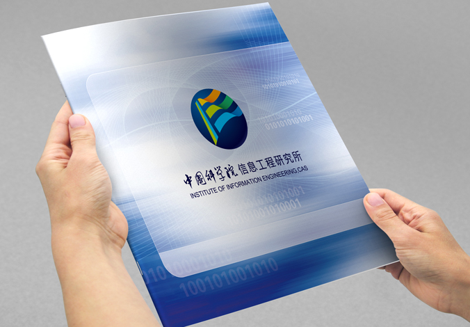 中國(guó)科學(xué)院  政府畫冊(cè)設(shè)計(jì)  宣傳冊(cè)設(shè)計(jì) 單位宣傳冊(cè)設(shè)計(jì)  北京彩頁(yè)設(shè)計(jì)