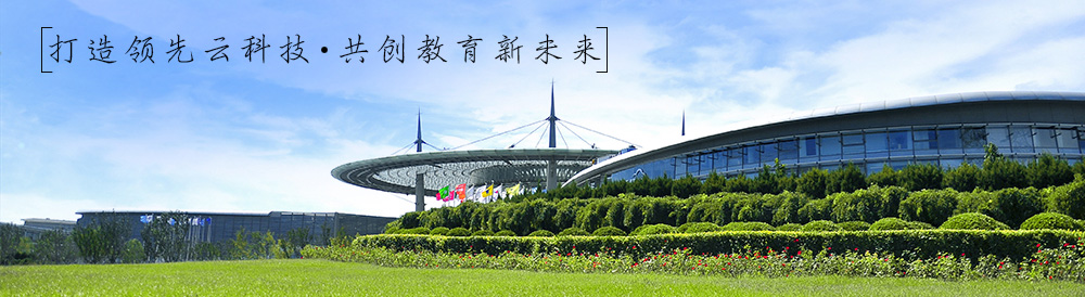 中關村軟件園