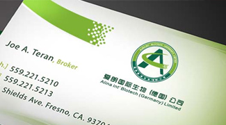 愛朗生物（德國）有限公司