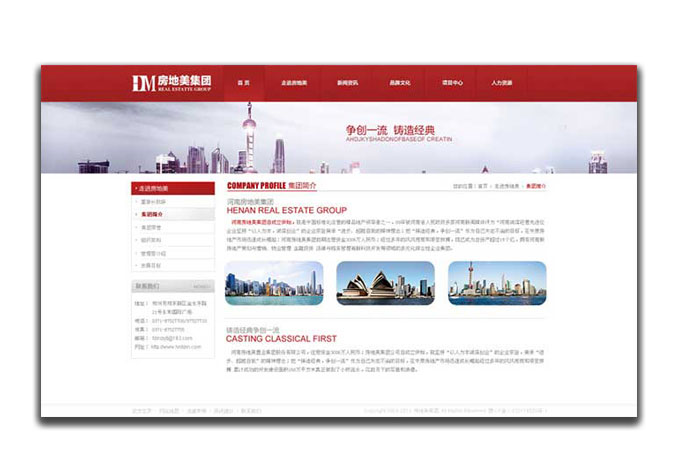 IM房地美集團