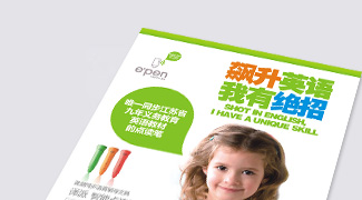 e-pen點讀筆