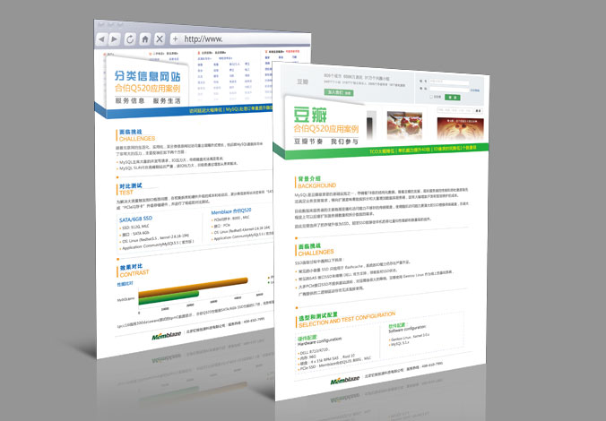 憶恒創(chuàng)源科技  廣告設(shè)計  交互設(shè)計  網(wǎng)頁設(shè)計   北京彩頁設(shè)計