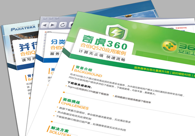 憶恒創(chuàng)源科技  廣告設(shè)計  交互設(shè)計  網(wǎng)頁設(shè)計   北京彩頁設(shè)計