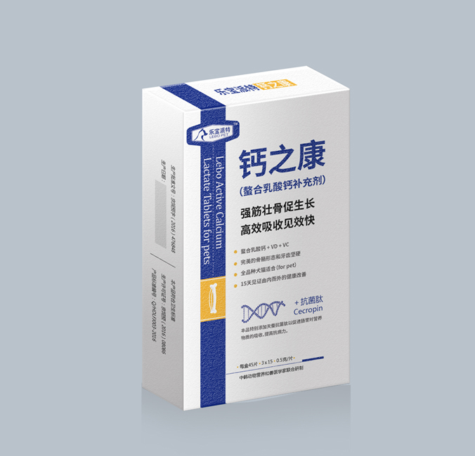 包裝設計 產品包裝設計 包裝盒設計  樂寶系列