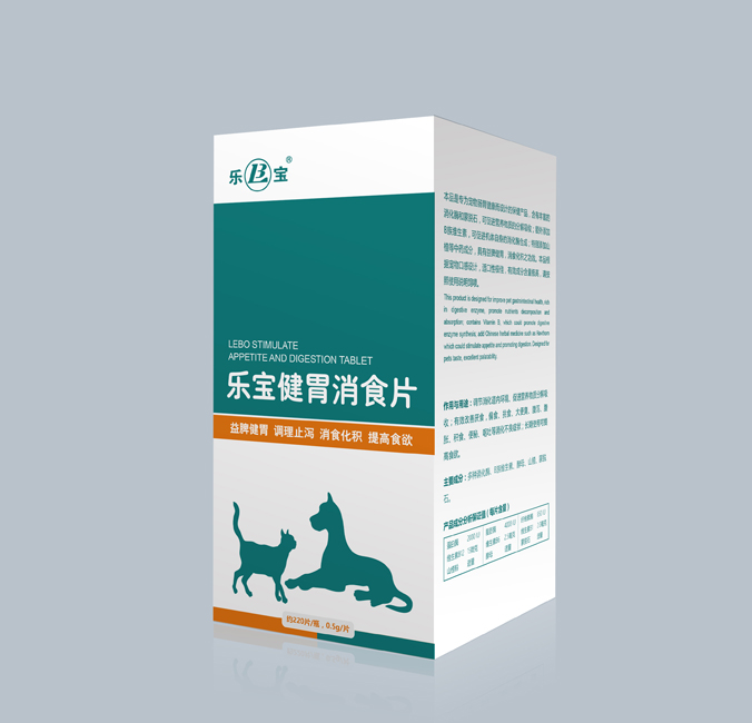 包裝設計 產品包裝設計 包裝盒設計  樂寶系列
