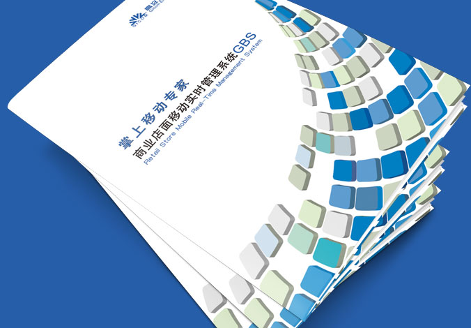 高立開元 畫冊設計，廣告設計