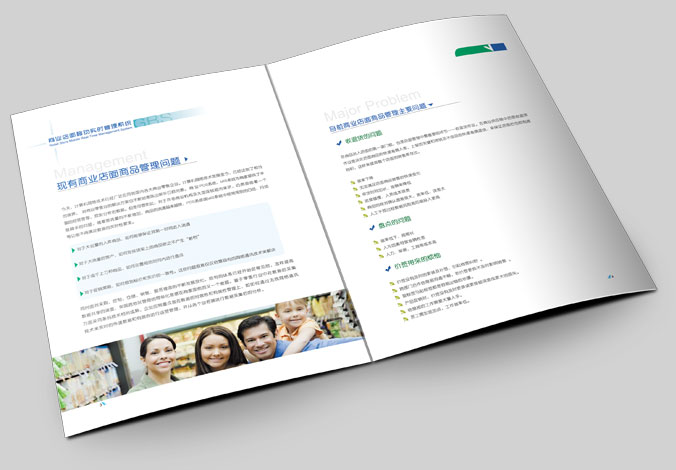 高立開元 畫冊設計，廣告設計