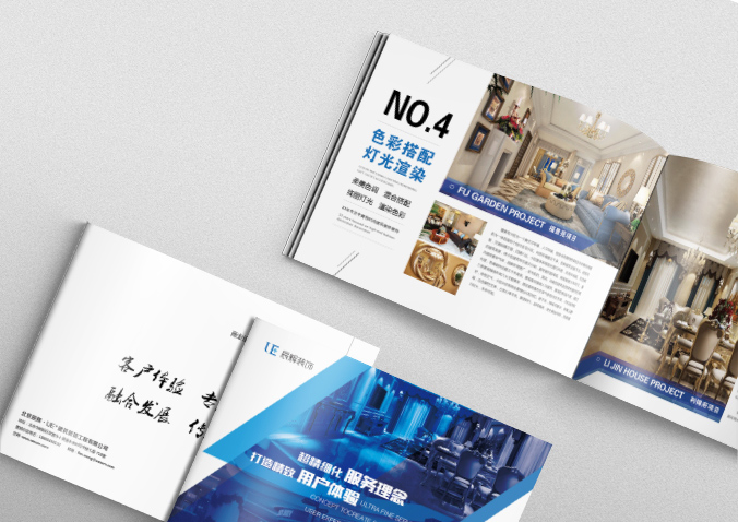 辰輝建筑 畫冊設(shè)計 宣傳冊設(shè)計 北京彩頁設(shè)計 logo設(shè)計 商標(biāo)設(shè)計 標(biāo)志設(shè)計 VI設(shè)計 VI設(shè)計公司 包裝設(shè)計 產(chǎn)品包裝設(shè)計 包裝盒設(shè)計  品牌設(shè)計 品牌設(shè)計公司 企業(yè)logo設(shè)計