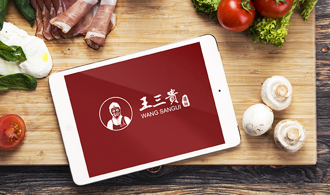 王三貴醬坊  logo設(shè)計(jì) 商標(biāo)設(shè)計(jì) 標(biāo)志設(shè)計(jì)