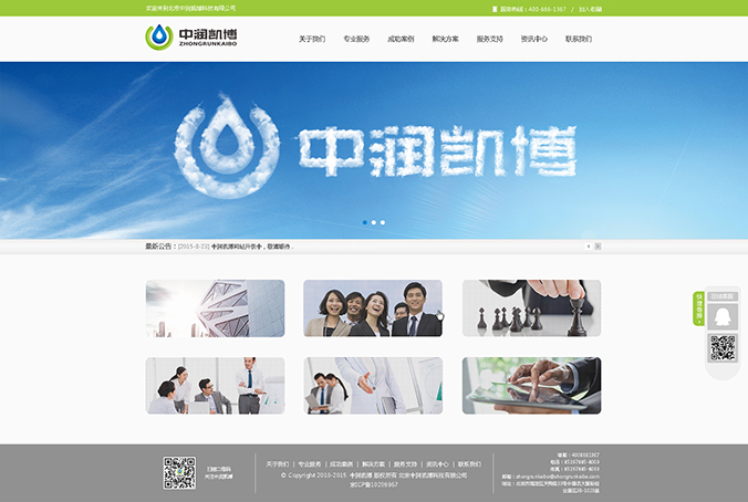 中潤凱博 網(wǎng)頁設計 網(wǎng)站設計 商標設計 標志設計 logo設計 VI設計 品牌設計 北京商標設計 北京標志設計 企業(yè)標志設計 公司標志設計 北京logo設計 北京VI設計 北京品牌設計 北京彩頁設計