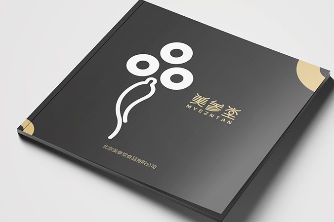 美參堂  北京宣傳冊設計  產品畫冊設計  企業宣傳冊設計