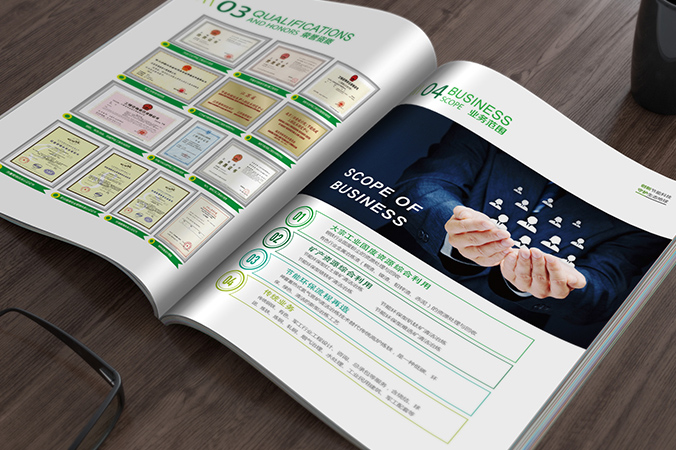 神霧節能  宣傳畫冊設計  企業畫冊設計