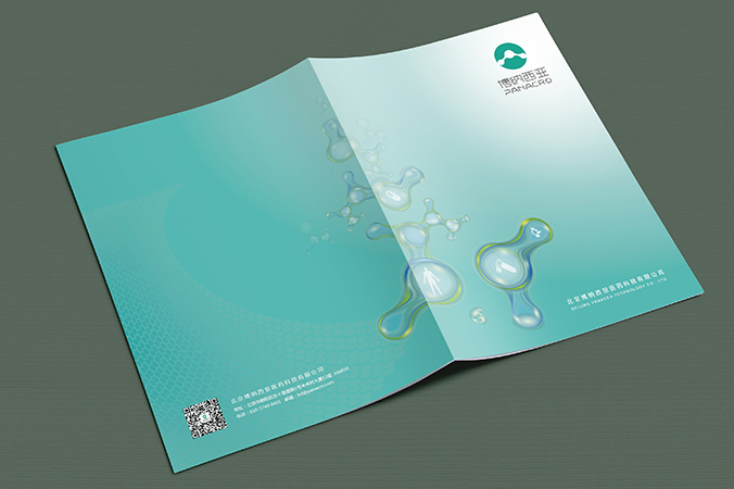 博納西亞醫藥  企業畫冊設計  公司宣傳冊設計