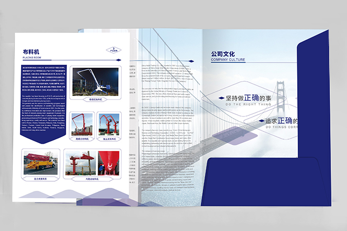 航天長(zhǎng)城貿(mào)易  折頁設(shè)計(jì)  彩頁設(shè)計(jì) 宣傳頁設(shè)計(jì)