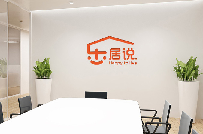 樂居說  商標設計，logo設計，企業商標設計