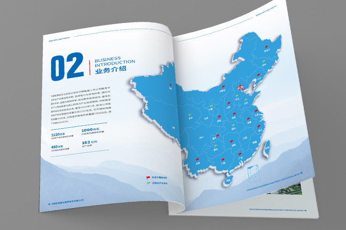 企業(yè)畫冊設(shè)計  產(chǎn)品畫冊設(shè)計  宣傳品設(shè)計   中國能源建設(shè)集團(tuán)