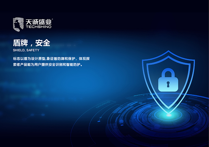 logo設(shè)計(jì) 企業(yè)logo設(shè)計(jì) 商標(biāo)設(shè)計(jì) VI設(shè)計(jì)  天誠盛業(yè)科技
