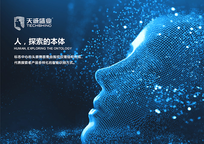 logo設(shè)計(jì) 企業(yè)logo設(shè)計(jì) 商標(biāo)設(shè)計(jì) VI設(shè)計(jì)  天誠盛業(yè)科技