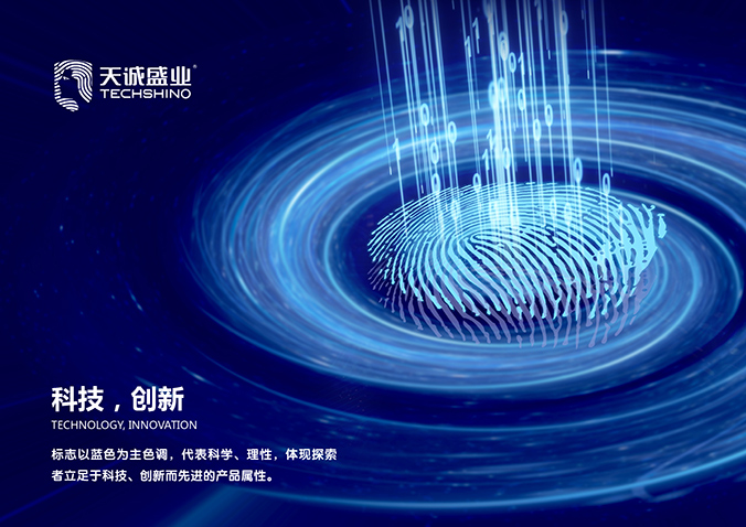 logo設(shè)計(jì) 企業(yè)logo設(shè)計(jì) 商標(biāo)設(shè)計(jì) VI設(shè)計(jì)  天誠盛業(yè)科技