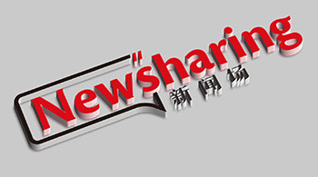 國際視通UGC項(xiàng)目——新聞場(chǎng)