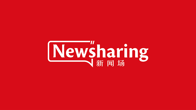 商標(biāo)設(shè)計(jì) logo設(shè)計(jì) 企業(yè)商標(biāo)設(shè)計(jì) 國(guó)際視通UGC項(xiàng)目——新聞場(chǎng)