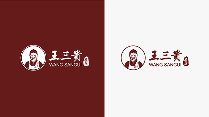 王三貴醬坊  logo設(shè)計(jì) 商標(biāo)設(shè)計(jì) 標(biāo)志設(shè)計(jì)