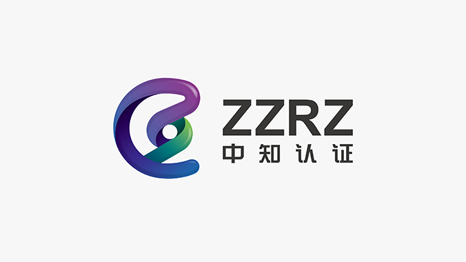 品牌設(shè)計，VI設(shè)計，企業(yè)VI設(shè)計   中知認(rèn)證