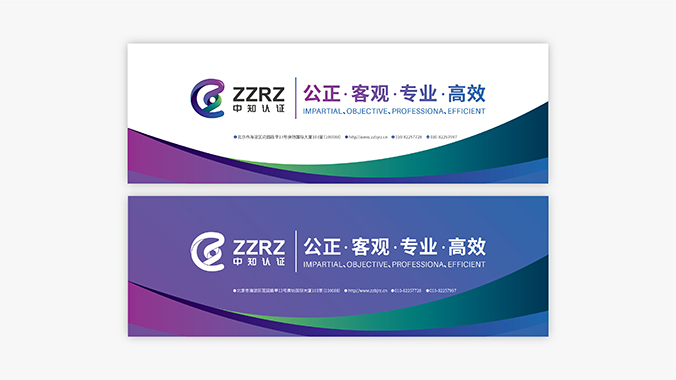 品牌設(shè)計，VI設(shè)計，企業(yè)VI設(shè)計   中知認(rèn)證