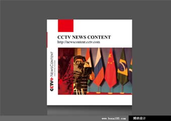 畫冊設計