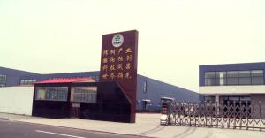 北京傳樹(shù)建材科技集團(tuán)有限公司