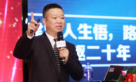 特樂意董事長張宏宇論壇現(xiàn)場暢談建材電商從業(yè)感悟