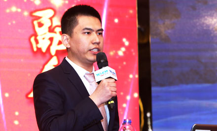 特樂意技術(shù)中心總經(jīng)理周洋：特樂意新產(chǎn)品發(fā)布會