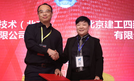 聚焦|特樂意與采供雙方簽約現(xiàn)場